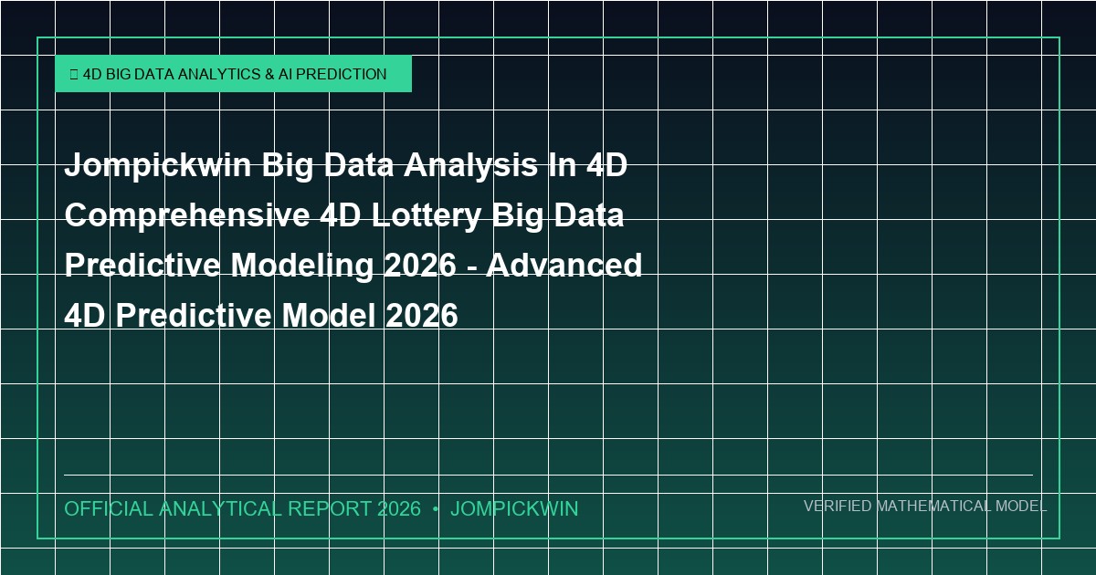 jompickwin big data analysis in 4d comprehensive 4d lottery big data predictive modeling 2026 - Jompickwin Big Data Analysis In 4D Comprehensive 4D Lottery Big Data Predictive Modeling 2026 - Advanced 4D Predictive Model 2026